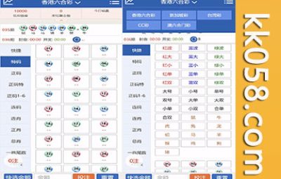 完整版本的SK海峡六和源码/五合一六和OA信用盘源码