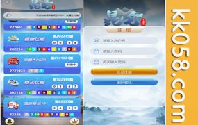 【2025升级完整版】H5昆仑飞鸟28系统源码，优化版完整源码+澳洲10