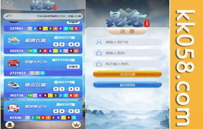 【2025升级完整版】H5昆仑飞鸟28系统源码，优化版完整源码+澳洲10