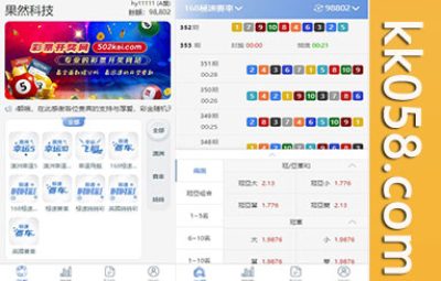 【2025新版】SG138信用盘/仿双赢迪士尼系统/包括预设开奖结果且无加密