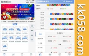 【2025新版】SG138信用盘/仿双赢迪士尼系统/包括预设开奖结果且无加密