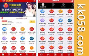 GPK源码的专业版Angularjs开发二合一系统