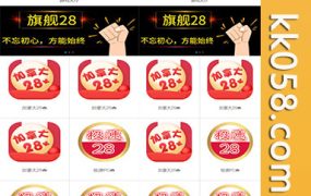 【JAVA旗舰版】幸运28源码/H5多房间旗舰版，支持多种玩法，一键安装