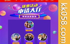 全新完整版的UI美化ampj源码与番摊龙虎游戏玩法