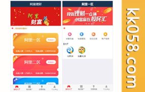 H5理财全功能版不需要公众号的28源码，包含PC蛋蛋玩法