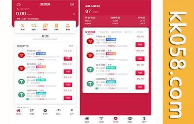 USDT矿池系统源码和质押模式的虚拟币TRX理财程序源码