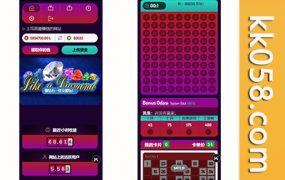 土耳其维加斯宾果游戏系统源码首次发布，后台可控，同时支持多种老虎机游戏