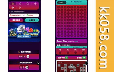 土耳其维加斯宾果游戏系统源码首次发布，后台可控，同时支持多种老虎机游戏