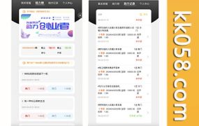 修复版的阿里金服二次开发抖音公益竞猜玩法，包含竞猜投注游戏及预设开奖的抖音竞猜源码