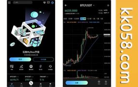 修正版MyOkex多语言交易所源码，包含币币交易、永续合约、闪兑和C2C交易挖矿功能的完整版