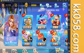 创游万利蓝色版，真金棋牌电玩城+搭建视频教程