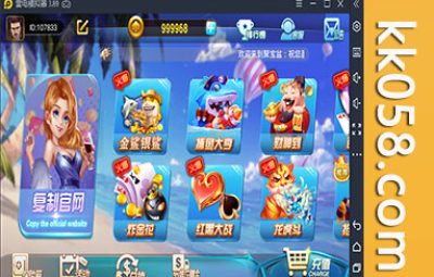 创游万利蓝色版，真金棋牌电玩城+搭建视频教程