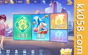 最新850棋牌完整修复版双端APP组件齐全