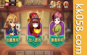 红鸟H5棋牌游戏（房卡与金币）双模式完整源码