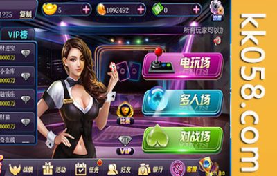 上海傲玩棋牌游戏平台至尊版的完整源码，包含服务端、苹果客户端、工具、网站和数据库