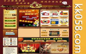 波克城市平台的傲翼全系列[网狐二次开发]