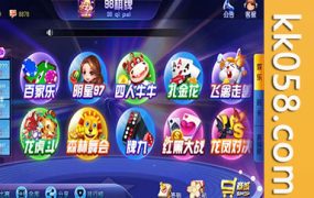 98娱乐金币卡房模式的完整双端app源码