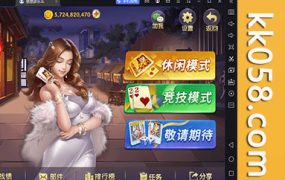 亲朋捕鱼电玩城/亲朋欢乐斗捕鱼游戏的前端源码和棋牌搭建视频教程