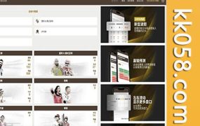 皇冠体育信用盘系统的源代码，支持多语言以及足球、篮球项目，并具备多级权限登录功能