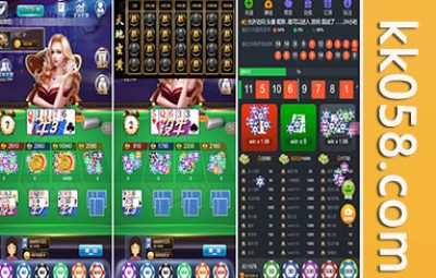 H5棋牌游戏，包含可供运营的百家乐公号游戏源码，支持易支付并具有可控后台功能