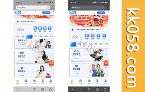 南宫体育源码的娱乐城包网系统已经成功对接美盛API，现已可无障碍运营