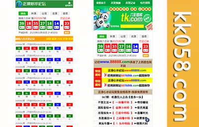 澳门六合彩论坛源码/六合彩资料网站+香港六合资料图库源码+六合图库开奖网源码+预设开奖号码