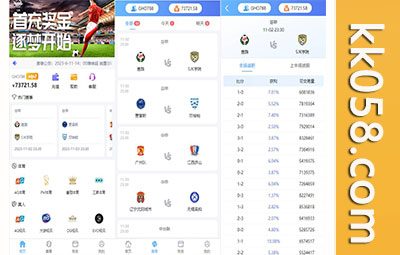 完整版二次开发的反波胆系统/反波娱乐综合系统/uinapp版本的反波胆系统