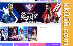 大富二开UI美化，由猫娱科技提供，全新完整版，包含采集修复与后台重构功能