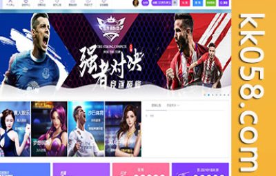 大富二开UI美化，由猫娱科技提供，全新完整版，包含采集修复与后台重构功能