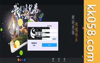 首发的熊猫娱乐完整菠菜源码，以及修复后的契约分红采集运营版