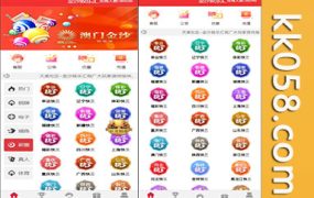 越南菠菜SSC多语言系统VUE前端