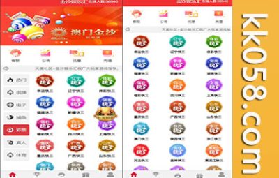 越南菠菜SSC多语言系统VUE前端