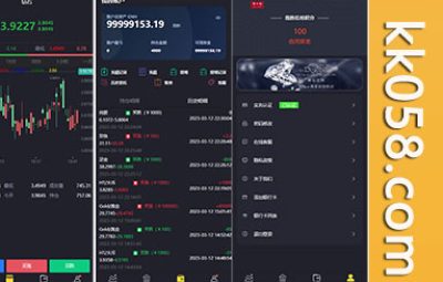 二开版uinapp版微交易系统/贵金属交易平台/定制版微盘源码下载