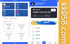 二开版海外抢单刷单系统/订单自动匹配系统/叠加组/入职生成