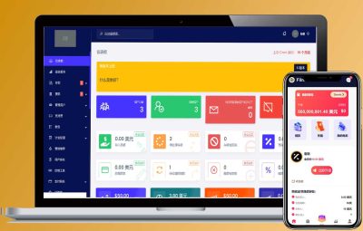 如何搭建海外电影共享投资理财平台的源码