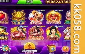 优米H5游戏中心/国际多语言游戏平台/包含80多款游戏+陪玩机器人+管理功能+搭建指南