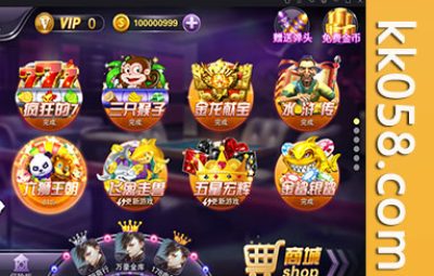 富贵3棋牌的完整运营组件，包括至尊版、国际版和旺旺版三款双端APP