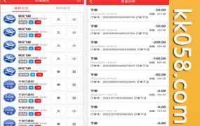 【二次开发菠菜源码】前端使用uniapp+完整数据+全新UI+支持所有彩种+可定制开发+完美运行