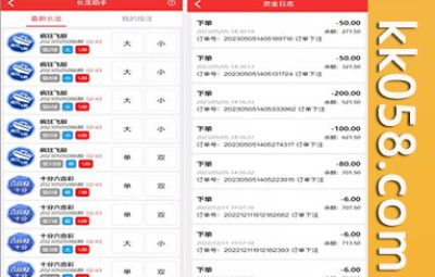 【二次开发菠菜源码】前端使用uniapp+完整数据+全新UI+支持所有彩种+可定制开发+完美运行
