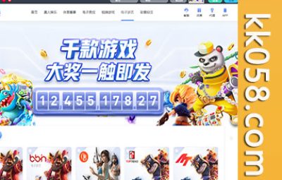 综合娱乐城欧宝娱乐，提供真人电子游戏、棋牌体育以及USDT转币的搭建教程