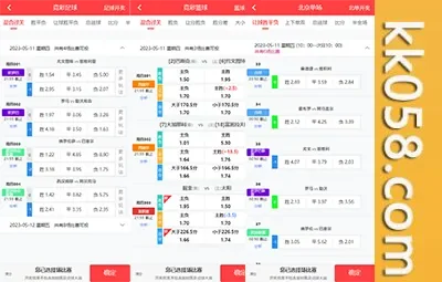 全套原生Java彩票、体彩竞彩源码以及私彩足球app直播赛事的双平台源码