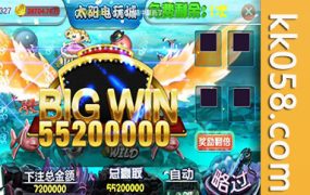 太阳城电玩棋牌游戏组件可下载，具备可控与可运营的特点