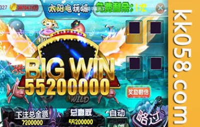 太阳城电玩棋牌游戏组件可下载，具备可控与可运营的特点