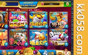 全新版本的傲玩pt版电玩城棋牌组件，具备炫酷的用户界面、代理裂变功能和点控操作