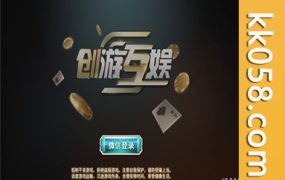 创游互娱的真金棋牌手游平台完整版本，包括卡布奇诺升级版
