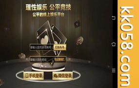 完整的娱乐平台棋牌组件已亲自测试搭建