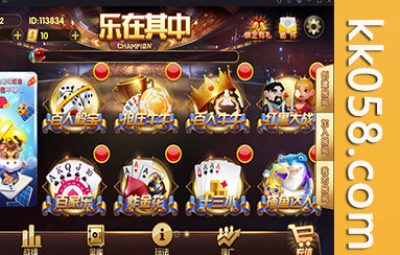 金币房卡双模式棋牌源码组件，兼容双端APP和多个子游戏