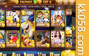 富贵3的镜像版、旺旺版和国际版的富贵至尊版