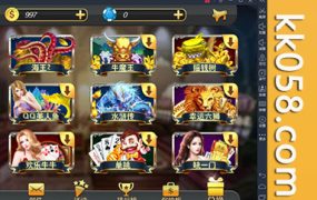 星力9代棋牌游戏的完整源码，包含Android和iOS全套APP客户端，以及解密工具