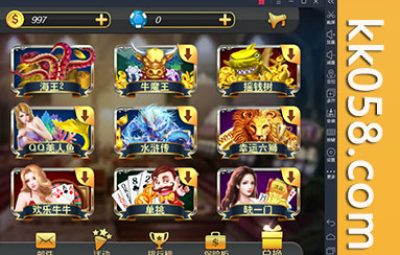 星力9代棋牌游戏的完整源码，包含Android和iOS全套APP客户端，以及解密工具